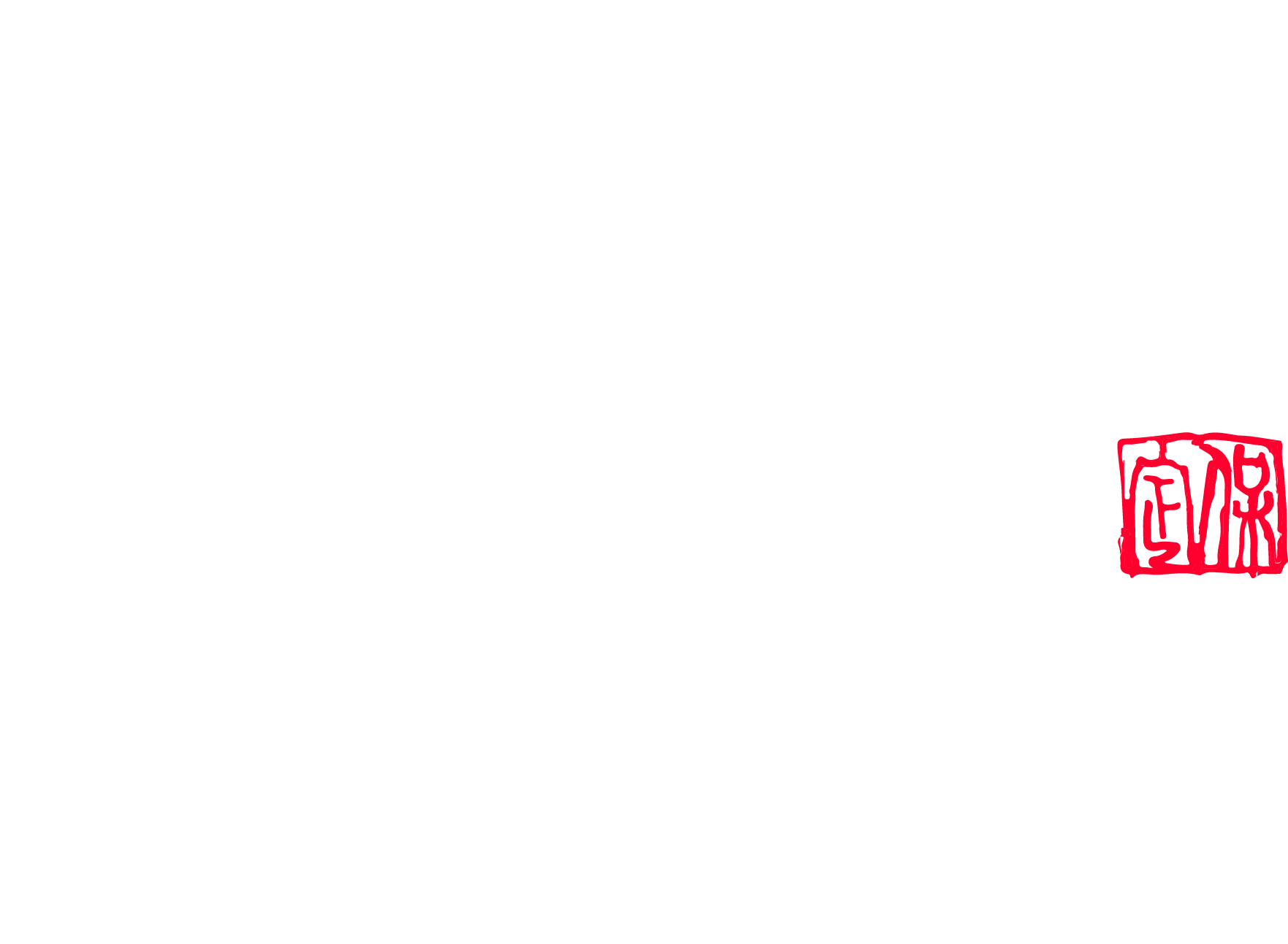 Baoding South Park